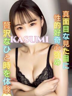 かすみ ピーチパイ（日暮里/デリヘル）