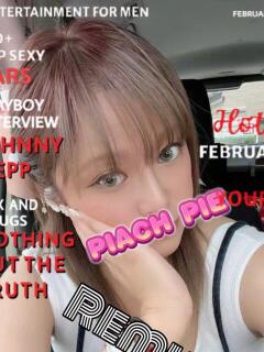 れむ ピーチパイ（日暮里/デリヘル）