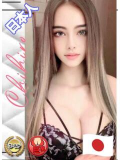 ちひろ ピーチパイ（日暮里/デリヘル）