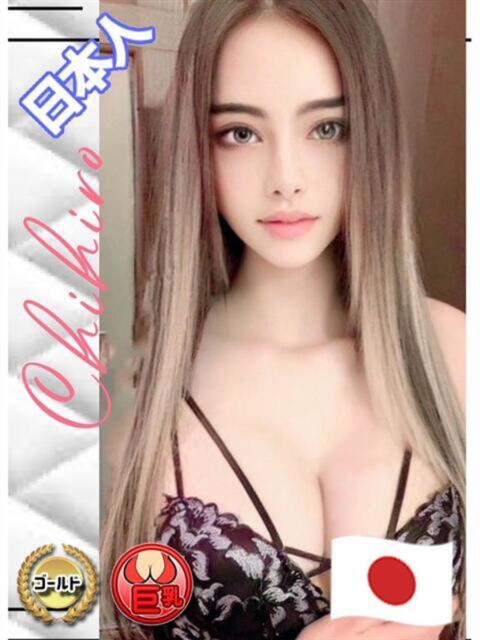 ちひろ ピーチパイ(デリヘル)