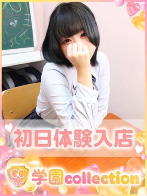 ひびき 学園collection（素人厳選イメクラ）