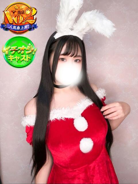 しゅう SPIN(スピン)(デリヘル)