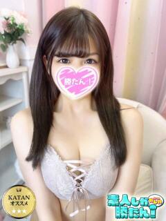 りさ 素人しか勝たん！柏店（超恋人型空間デリヘル）（柏/デリヘル）