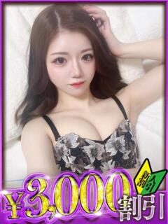 らいか 山梨　デリヘル No.1 『Sコレクション』 甲府（甲府/デリヘル）