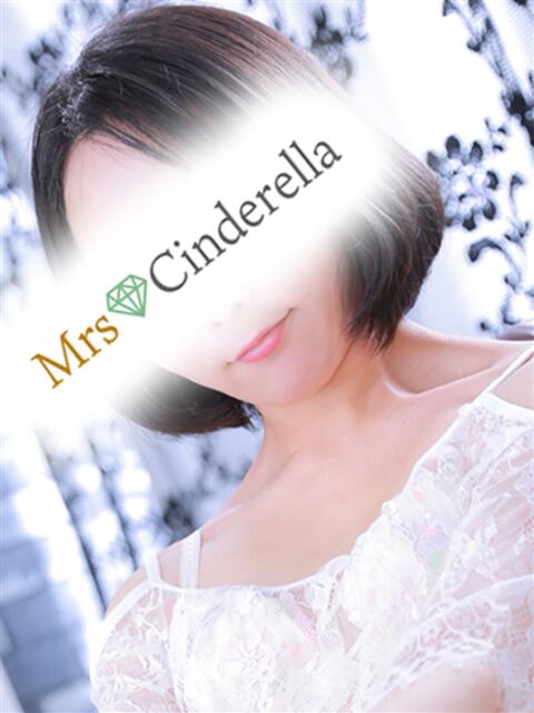 すみれ 吉祥寺ミセス・シンデレラ(シンデレラグループ)(ホテヘル&デリヘル)