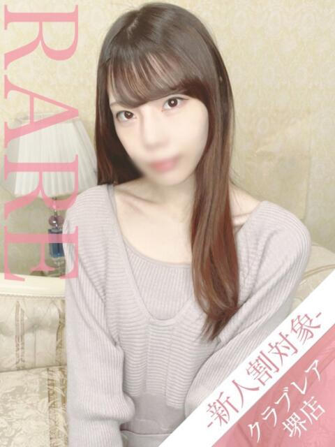 リカ クラブレア南大阪（デリヘル）