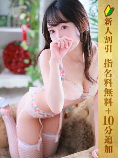 桜井ゆあん グランエステ東京 品川（シンデレラグループ）（五反田/デリヘル）