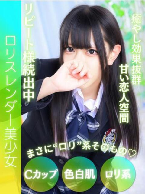 まりん FAIRY Fukuoka Nakasu（ソープランド）