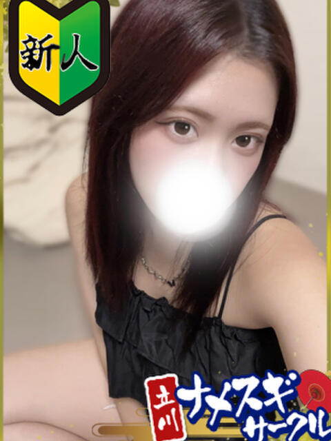 あずさ ナメすぎサークル立川店（デリヘル）