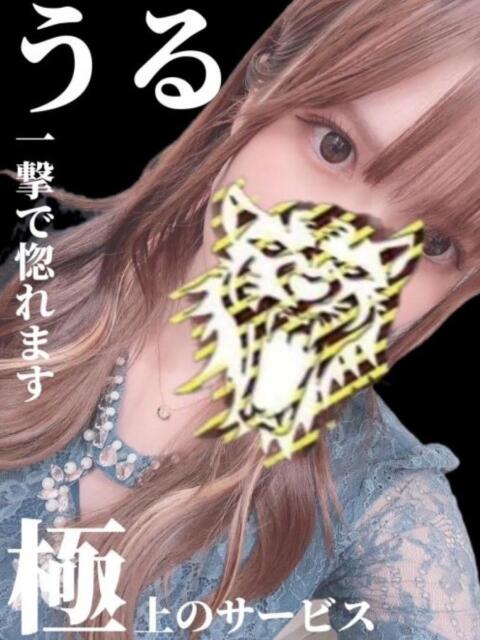 うる クレイジーキャバクラ パニック(セクキャバ)