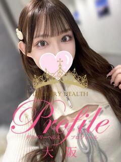 るな プロフィール 大阪店（梅田/デリヘル）