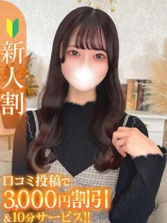 はな★純真無垢な超敏感JD★ Chloe錦糸町店 S級素人清楚系デリヘル（錦糸町/デリヘル）