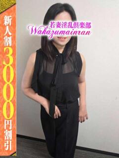 ももな 若妻淫乱倶楽部 古河店（古河/デリヘル）