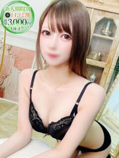 ましろ【色白美尻な小柄美女】 STELLA NEXT－ステラネクスト－（新宿・歌舞伎町/デリヘル）