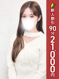 すい 吉祥寺大人めシンデレラ（シンデレラグループ）（吉祥寺/デリヘル）