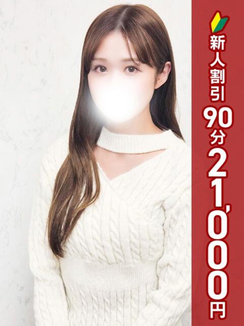 すい 吉祥寺大人めシンデレラ(シンデレラグループ)(ホテヘル&デリヘル)