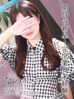 なの 東京リップ 秋葉原店（秋葉原/デリヘル）