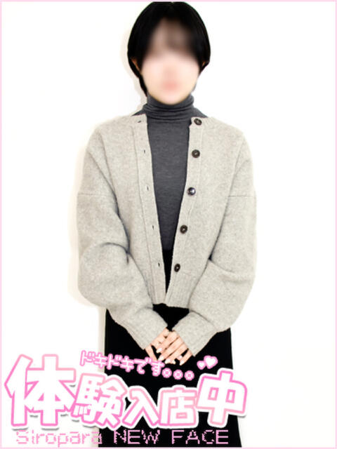 ここ 池袋しろパラ（ホテヘル（手コキ・オナクラ））