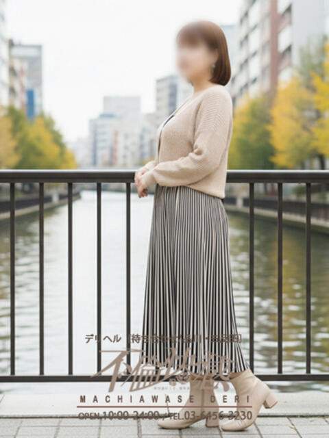 理央（りお） 不倫快感（デリヘル）