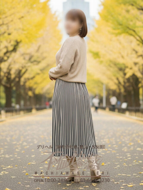 理央（りお） 不倫快感（デリヘル）