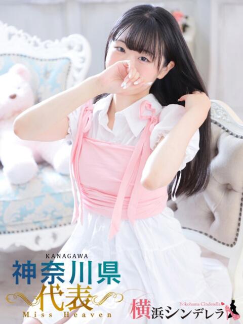 なずな 横浜シンデレラ(シンデレラグループ)(デリヘル)