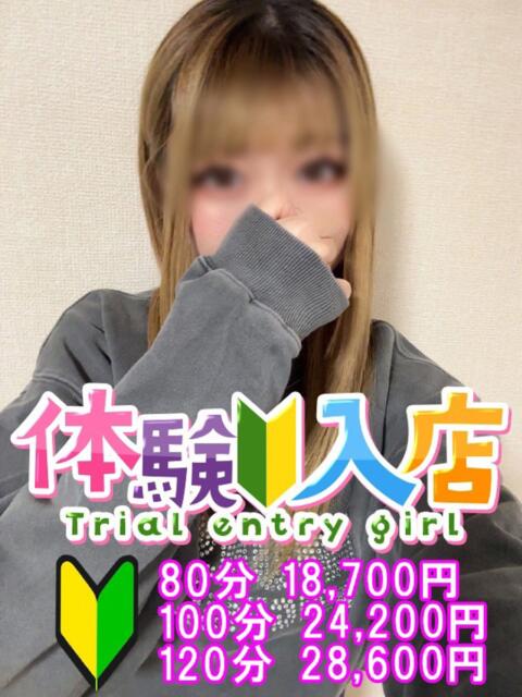 いぶ 越谷発デリヘル 生イキッ娘！（デリヘル）