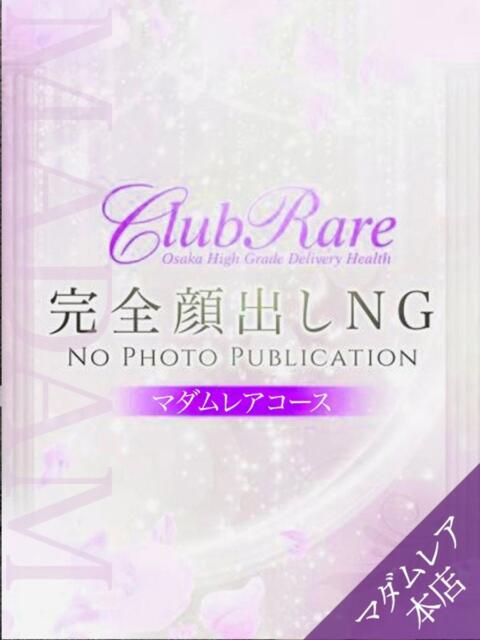 つばき クラブレア南大阪（デリヘル）