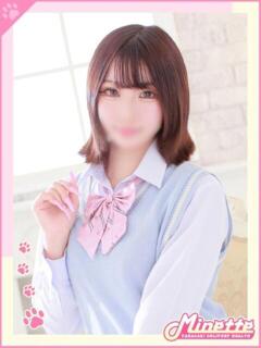 かや【美尻娘はオモチャ好き】 Minette ～ミネット～ 高崎店（高崎/デリヘル）