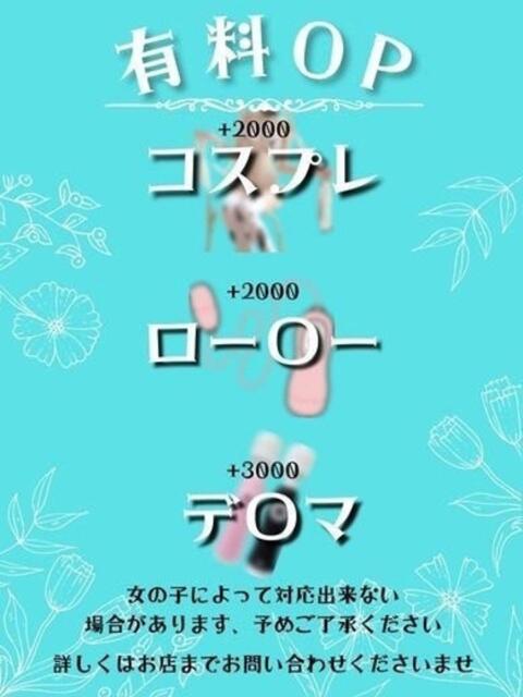 仁菜【ニイナ】 輝女（ソープランド）