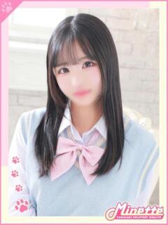 ひなた【絶対可憐イキ過ぎ注意】 Minette ～ミネット～ 高崎店（高崎/デリヘル）
