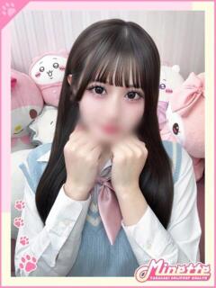 もなか【体験入店】 Minette ～ミネット～ 高崎店（高崎/デリヘル）