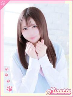 いおん【美少女のオトナな秘密】 Minette ～ミネット～ 高崎店（高崎/デリヘル）