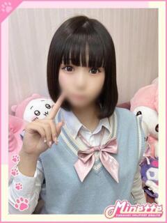 みやび【体験入店】 Minette ～ミネット～ 高崎店（高崎/デリヘル）