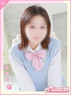 しの【超ロリエロ娘】 Minette ～ミネット～ 高崎店（高崎/デリヘル）