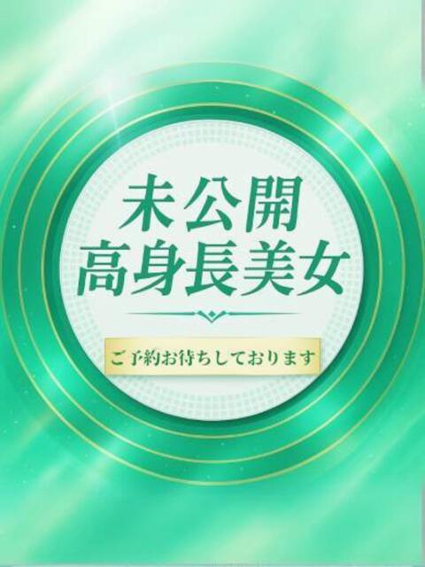 優月【ゆづき】 輝女（ソープランド）