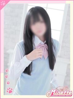 ゆの【未経験清楚美少女】 Minette ～ミネット～ 高崎店（高崎/デリヘル）