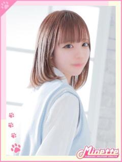 あいか【最エロ最推し美少女】 Minette ～ミネット～ 高崎店（高崎/デリヘル）