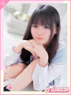 のどか【体験入店】 Minette ～ミネット～ 高崎店（高崎/デリヘル）