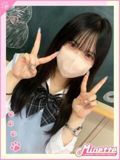 あおい【体験入店】 Minette ～ミネット～ 高崎店（高崎/デリヘル）