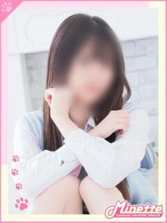 あの【絶対的エ〇ス】 Minette ～ミネット～ 高崎店（高崎/デリヘル）