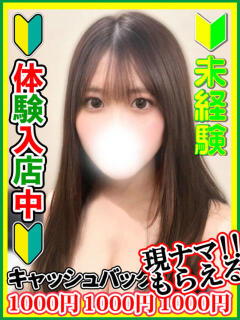 佐伯こはる 全裸にされた女たちor欲しがり痴漢電車（池袋/ホテヘル）