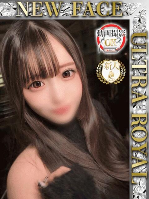 天羽らむ ウルトラロイヤル（デリヘル）