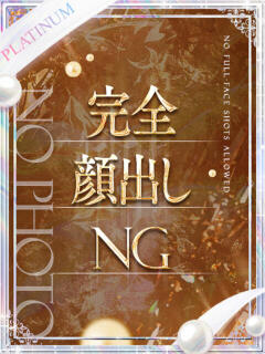 はづき 渋谷スマイル（渋谷/デリヘル）