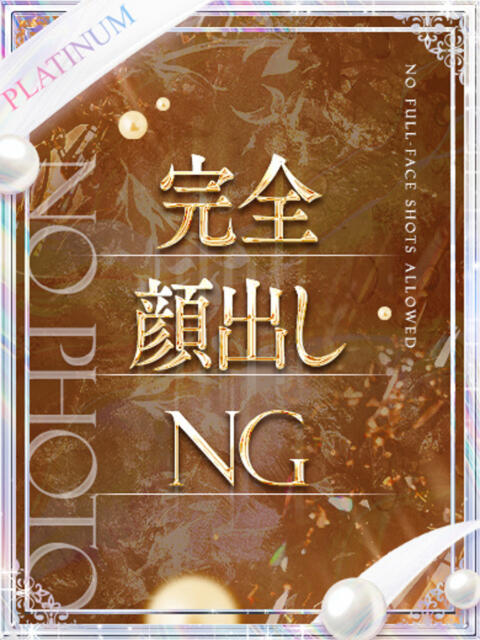 はづき 渋谷スマイル（ホテヘル＆デリヘル）