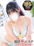 雅まりん 池袋㊙エステ～フル勃起～（池袋/デリヘル）