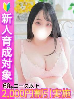 かりな 白い巨乳（鶯谷/ホテヘル）