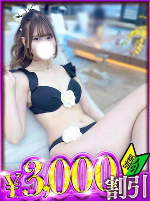 ゆいな 山梨　デリヘル No.1 『Sコレクション』 甲府（デリヘル）