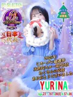 ゆりな エピセレクション（福原/ソープ）