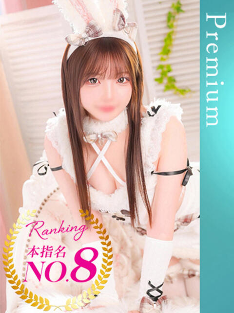 ゆり 蒲田ウルトラギャラクシー(デリヘル)