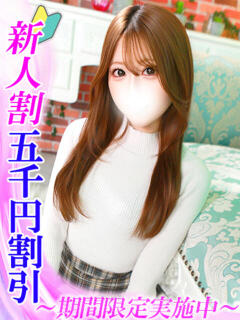 星川さら HYPER TOKYO（池袋/デリヘル）